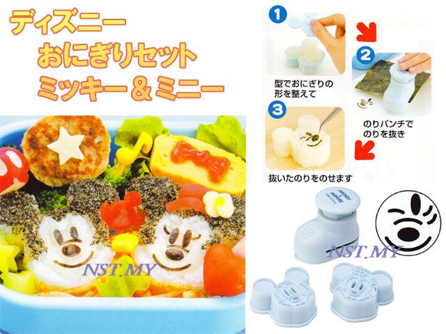 Mickey n Minnie Cookies Mould + Puncher Set